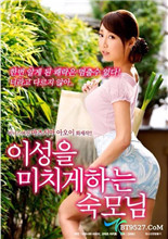 令人疯狂的姨母_故事概要_诗琪热剧-影影网